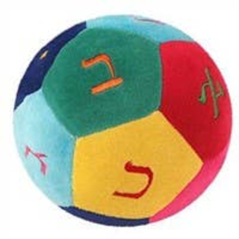 Jewish Educational Toys Aleph Bet Plush Infant and Toddler Play Ball